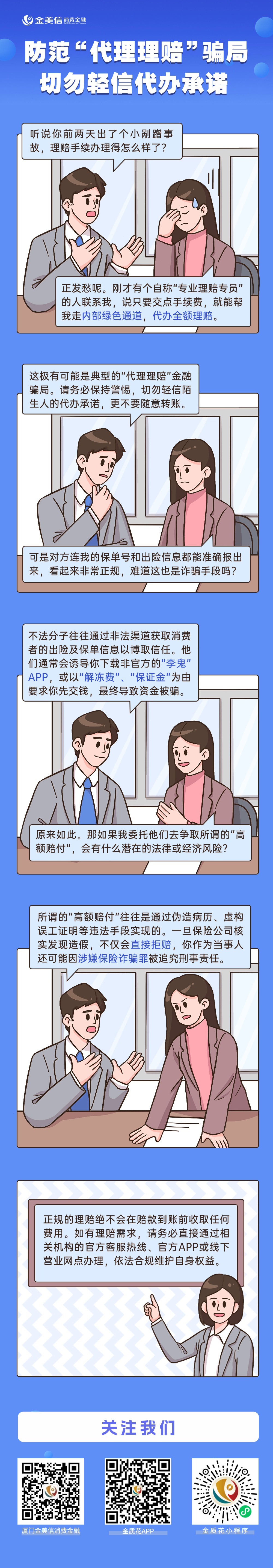 6f08decfba79fbf15197dfdcbaccfc9b.jpg